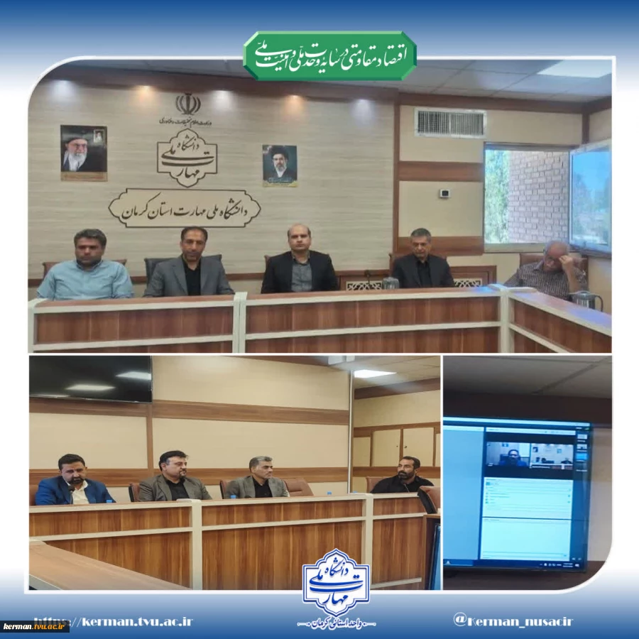 معاون فرهنگی و دانشجویی دانشگاه ملی مهارت در نشست بنیاد حامیان و خیرین واحد استانی کرمان:
 کرمان می‌تواند الگوی موفق همکاری خیرین، صنعت و دانشگاه در کشور باشد 2