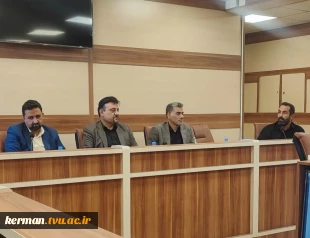معاون فرهنگی و دانشجویی دانشگاه ملی مهارت در نشست بنیاد حامیان و خیرین واحد استانی کرمان:
 کرمان می‌تواند الگوی موفق همکاری خیرین، صنعت و دانشگاه در کشور باشد 3