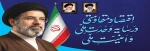 شعار سال 1405 2