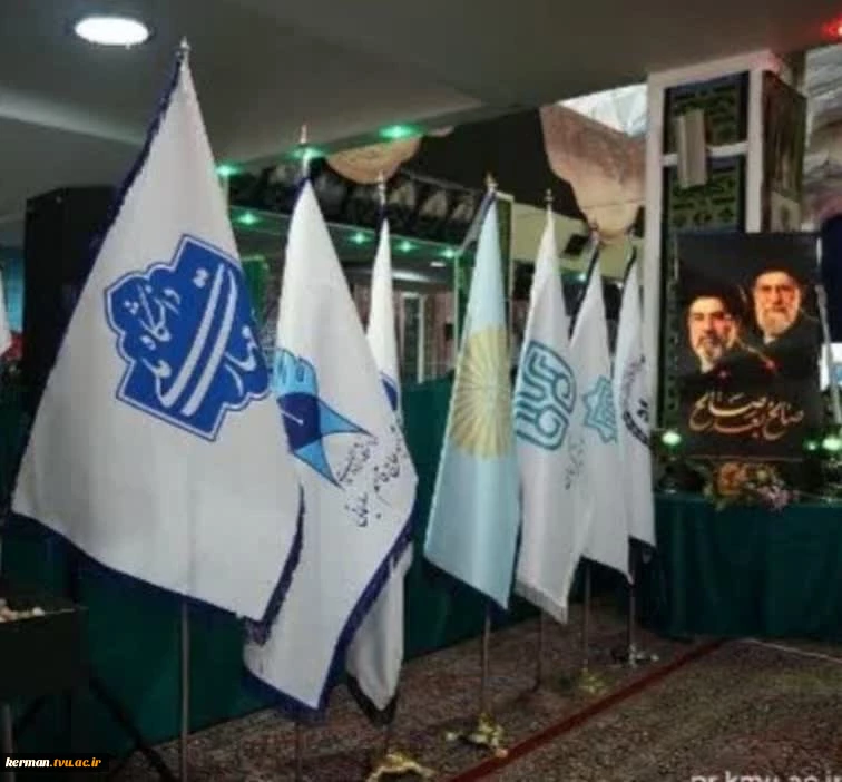 همزمان با آئین وداع با پیکر مطهر رهبر شهید انقلاب؛
حضور دانشگاهیان دانشگاه ملی مهارت واحد استانی کرمان در ویژه‌برنامه آقای شهید ایران و تجدید میثاق با آرمان‌ های والای رهبر شهید انقلاب 2