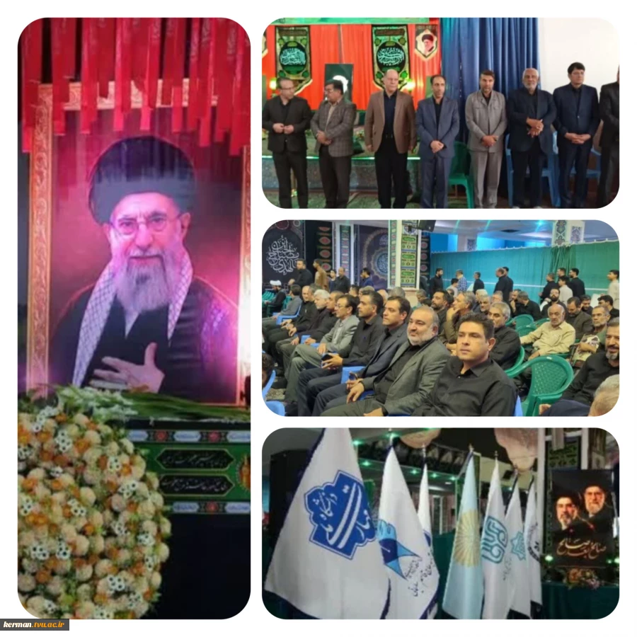 همزمان با آئین وداع با پیکر مطهر رهبر شهید انقلاب؛
حضور دانشگاهیان دانشگاه ملی مهارت واحد استانی کرمان در ویژه‌برنامه آقای شهید ایران و تجدید میثاق با آرمان‌ های والای رهبر شهید انقلاب 2