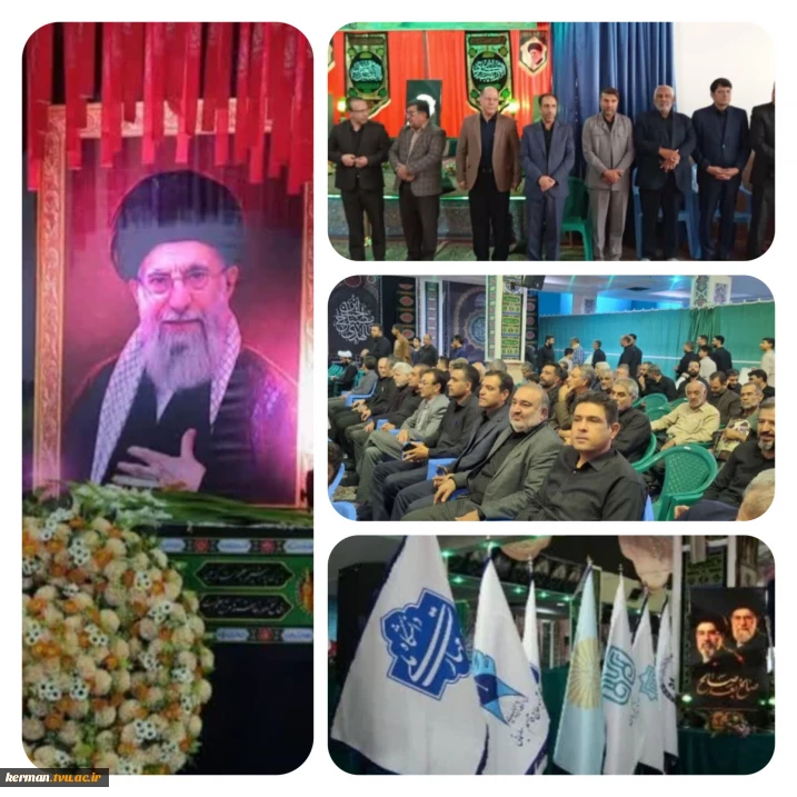 همزمان با آئین وداع با پیکر مطهر رهبر شهید انقلاب؛
حضور دانشگاهیان دانشگاه ملی مهارت واحد استانی کرمان در ویژه‌برنامه آقای شهید ایران و تجدید میثاق با آرمان‌ های والای رهبر شهید انقلاب