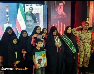 همزمان با آئین وداع با پیکر مطهر رهبر شهید انقلاب؛
حضور دانشگاهیان دانشگاه ملی مهارت واحد استانی کرمان در ویژه‌برنامه آقای شهید ایران و تجدید میثاق با آرمان‌ های والای رهبر شهید انقلاب 2