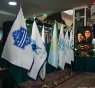 همزمان با آئین وداع با پیکر مطهر رهبر شهید انقلاب؛
حضور دانشگاهیان دانشگاه ملی مهارت واحد استانی کرمان در ویژه‌برنامه آقای شهید ایران و تجدید میثاق با آرمان‌ های والای رهبر شهید انقلاب 2