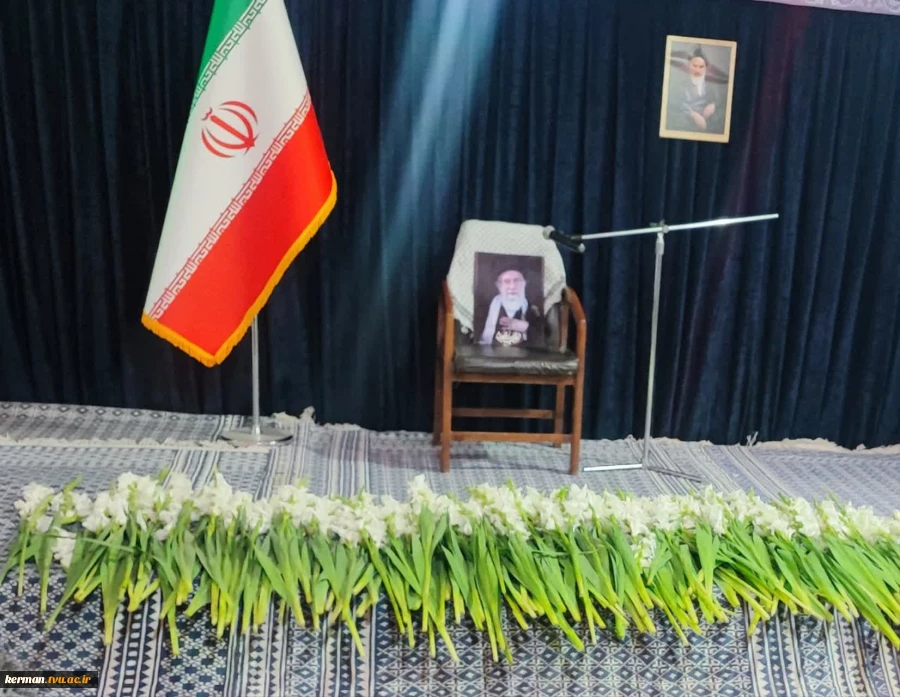 حضور رئیس دانشگاه ملی مهارت واحد استانی کرمان در مراسم بزرگداشت و ادای احترام مدیران و کارکنان دولت استان به آقای شهید ایران 5