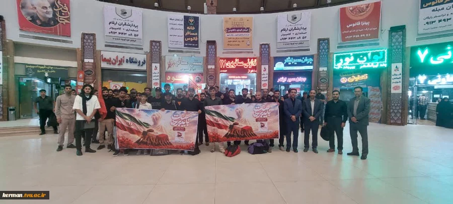 اعزام دانشجویان دانشگاه ملی مهارت واحد استانی کرمان به منظور شرکت در مراسم تشییع و تدفین رهبر شهید انقلاب 2