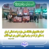 اعزام دانشجویان دانشگاه ملی مهارت واحد استانی کرمان به منظور شرکت در مراسم تشییع و تدفین رهبر شهید انقلاب 2