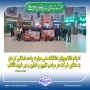 اعزام دانشجویان دانشگاه ملی مهارت واحد استانی کرمان به منظور شرکت در مراسم تشییع و تدفین رهبر شهید انقلاب
