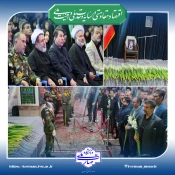 حضور رئیس دانشگاه ملی مهارت واحد استانی کرمان در مراسم بزرگداشت و ادای احترام مدیران و کارکنان دولت استان به آقای شهید ایران 2