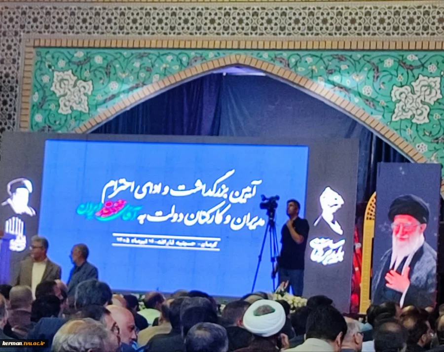 حضور رئیس دانشگاه ملی مهارت واحد استانی کرمان در مراسم بزرگداشت و ادای احترام مدیران و کارکنان دولت استان به آقای شهید ایران 6