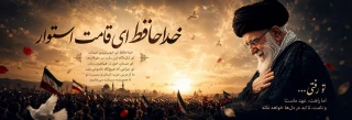 خداحافظ