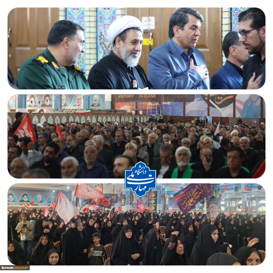 حضور دانشگاهیان ملی مهارت واحد استانی کرمان در آیین بزرگداشت آقای شهید ایران 2