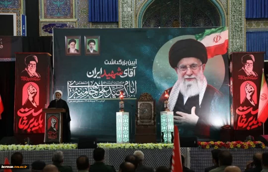 حضور دانشگاهیان ملی مهارت واحد استانی کرمان در آیین بزرگداشت آقای شهید ایران 5