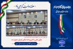 طی حکمی از سوی رئیس دانشگاه ملی مهارت واحد استانی کرمان:
معاون مالی و اداری واحد استانی کرمان، منصوب شد 2