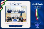 درخشش کاراته‌کاهای دانشگاه ملی مهارت واحد استانی کرمان با کسب عنوان قهرمانی کشور 2