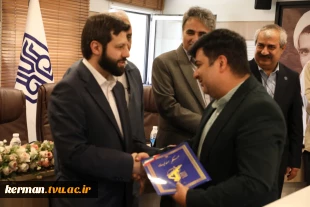 با حضور رئیس سازمان بسیج اساتید کشور :
رئیس جدید کانون بسیج اساتید دانشگاه ملی مهارت واحد استانی کرمان معرفی شد 2