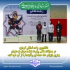 دانشجوی  واحد استانی کرمان عنوان بهترین بازیکن خط حمله مسابقات هاکی وزارت عتف را به خود اختصاص داد 2