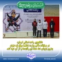 دانشجوی  واحد استانی کرمان عنوان بهترین بازیکن خط حمله مسابقات هاکی وزارت عتف را به خود اختصاص داد