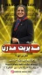 مدیریت مدرن