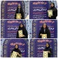 افتخار آفرینی دانشجویان  آموزشکده دختران کرمان با کسب پنج رتبه برتر و یک عنوان شایسته تقدیر، در سی‌وسومین جشنواره قرآن و عترت دانشگاه ملی مهارت