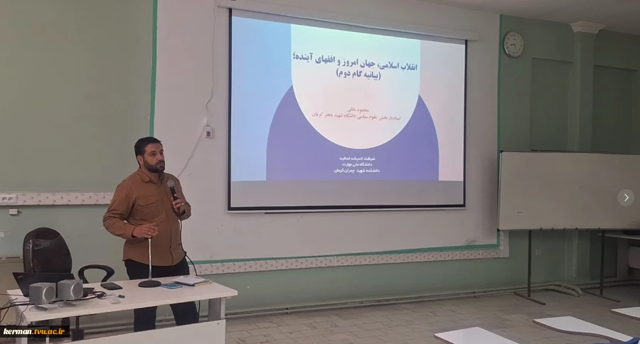 با حضور برخط رئیس دانشگاه ملی مهارت: 
مراسم افتتاحیه دوره معرفتی، دانش‌افزایی و توانمندسازی اعضای هیئت‌علمی (ضیافت اندیشه) دانشگاه ملی مهارت، همزمان با ۱۱ استان کشور در واحد استانی کرمان  برگزار شد. 2