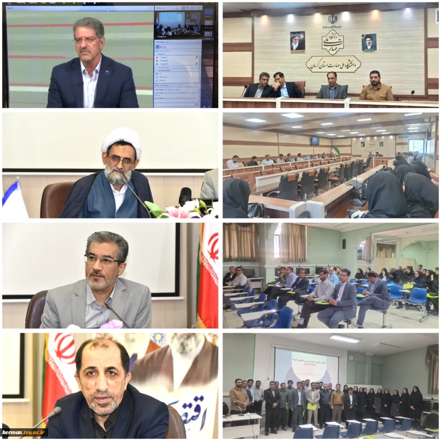 با حضور برخط رئیس دانشگاه ملی مهارت: 
مراسم افتتاحیه دوره معرفتی، دانش‌افزایی و توانمندسازی اعضای هیئت‌علمی (ضیافت اندیشه) دانشگاه ملی مهارت، همزمان با ۱۱ استان کشور در واحد استانی کرمان  برگزار شد. 2