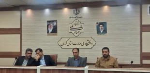 با حضور برخط رئیس دانشگاه ملی مهارت: 
مراسم افتتاحیه دوره معرفتی، دانش‌افزایی و توانمندسازی اعضای هیئت‌علمی (ضیافت اندیشه) دانشگاه ملی مهارت، همزمان با ۱۱ استان کشور در واحد استانی کرمان  برگزار شد. 2