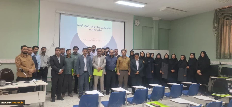 با حضور برخط رئیس دانشگاه ملی مهارت: 
مراسم افتتاحیه دوره معرفتی، دانش‌افزایی و توانمندسازی اعضای هیئت‌علمی (ضیافت اندیشه) دانشگاه ملی مهارت، همزمان با ۱۱ استان کشور در واحد استانی کرمان  برگزار شد. 2