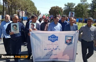 حضور معاون فرهنگی و دانشجویی دانشگاه ملی مهارت به همراه رئیس واحد استانی کرمان در رزمایش اقتدار جان‌ فدا 2