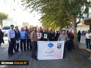 حضور معاون فرهنگی و دانشجویی دانشگاه ملی مهارت به همراه رئیس واحد استانی کرمان در رزمایش اقتدار جان‌ فدا 5