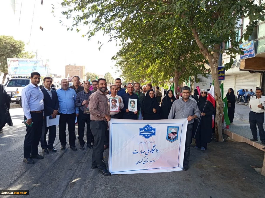 حضور معاون فرهنگی و دانشجویی دانشگاه ملی مهارت به همراه رئیس واحد استانی کرمان در رزمایش اقتدار جان‌ فدا 5