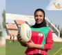 دانشجوی آموزشکده دختران کرمان به تیم ملی راگبی بانوان ایران پیوست