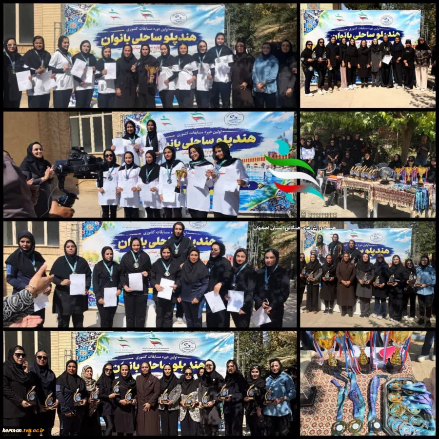 دو دانشجوی آموزشکده دختران کرمان، بر سکوی سوم هندپلو ساحلی بانوان کشور 3