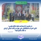 به مناسبت گرامیداشت هفته دفاع مقدس:
ادای احترام دانشگاهیان ملی مهارت واحد استانی کرمان به مقام شامخ شهدا