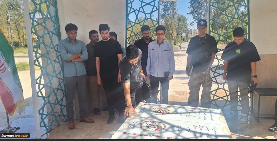 آغاز سال تحصیلی جدید دانشگاه ملی مهارت واحد استانی کرمان با ادای احترام به مقام شامخ شهدا
 2