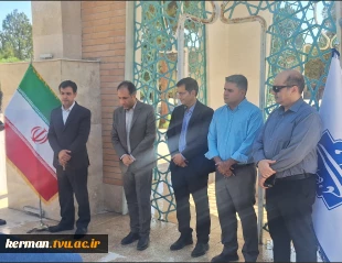 آغاز سال تحصیلی جدید دانشگاه ملی مهارت واحد استانی کرمان با ادای احترام به مقام شامخ شهدا
 2