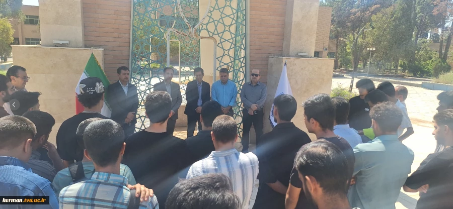 آغاز سال تحصیلی جدید دانشگاه ملی مهارت واحد استانی کرمان با ادای احترام به مقام شامخ شهدا
 3