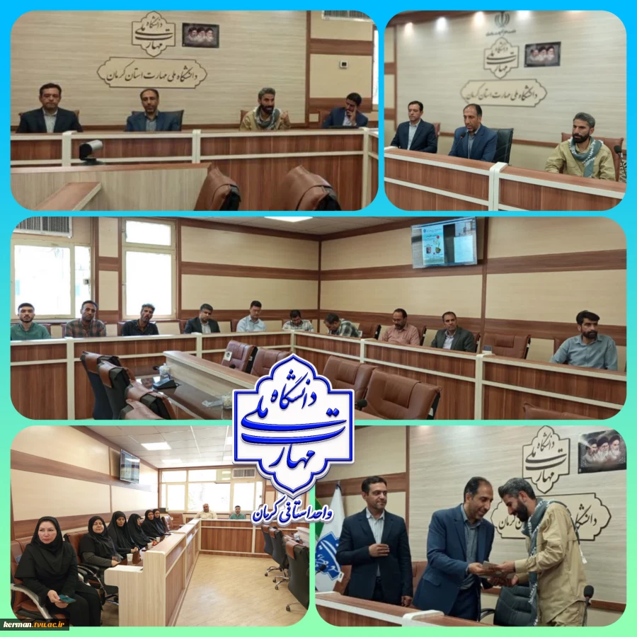 تأکید رئیس دانشگاه ملی مهارت واحد استانی کرمان بر اهمیت زنده نگه داشتن یاد و نام شهدا و روایتگری دفاع مقدس 2