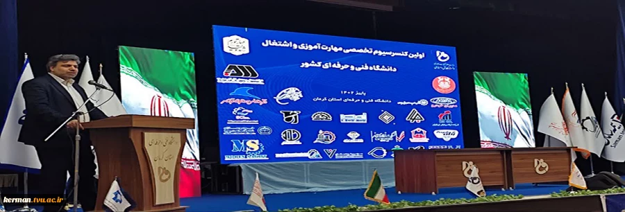 اولین کنسرسیوم 2