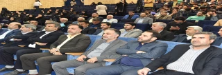 اولین کنسرسیوم