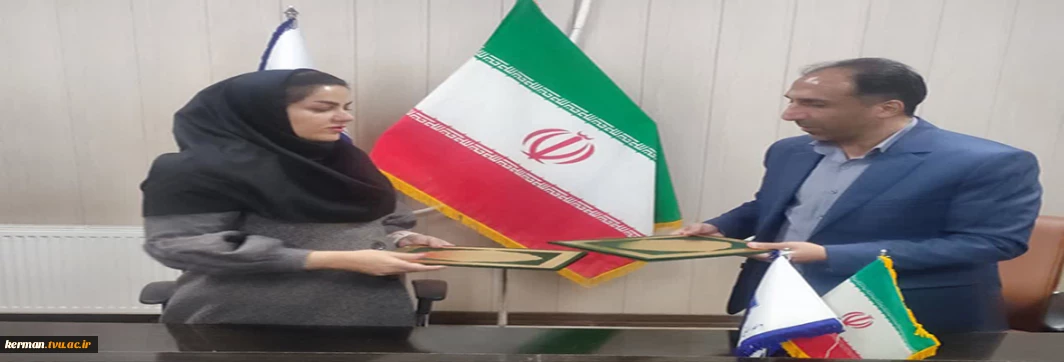 چهارمین کنسرسیوم