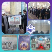 حضور دانشگاهیان دانشگاه ملی مهارت واحد استانی کرمان در آیین بزرگداشت واقعه ۲۴ مهر مسجد جامع کرمان 2