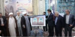 حضور دانشگاهیان دانشگاه ملی مهارت واحد استانی کرمان در آیین بزرگداشت واقعه ۲۴ مهر مسجد جامع کرمان 3