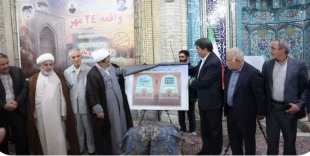 حضور دانشگاهیان دانشگاه ملی مهارت واحد استانی کرمان در آیین بزرگداشت واقعه ۲۴ مهر مسجد جامع کرمان 3