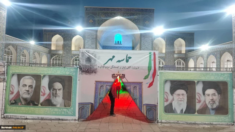 حضور دانشگاهیان دانشگاه ملی مهارت واحد استانی کرمان در آیین بزرگداشت واقعه ۲۴ مهر مسجد جامع کرمان 5
