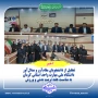 تجلیل از دانشجویان مقام‌آور و مدال‌آور دانشگاه ملی مهارت واحد استانی کرمان به مناسبت هفته تربیت بدنی و ورزش